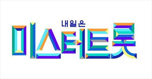 [사진]TV조선 제공