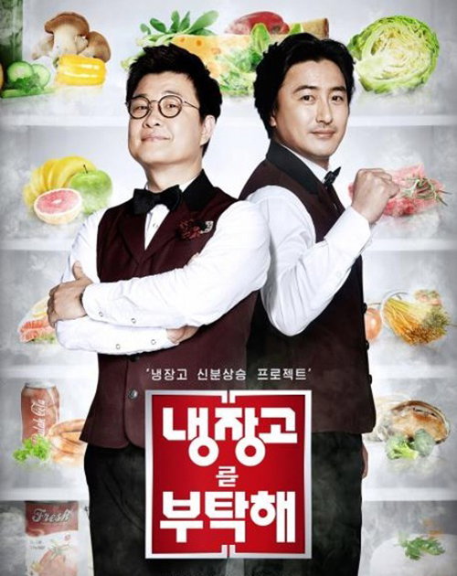 [사진]JTBC 제공