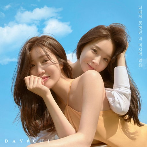 [사진]스톤뮤직엔터테인먼트 제공