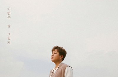 허각, "찰떡 호흡" 에이핑크 정은지와 다섯번째 듀엣곡 발표
