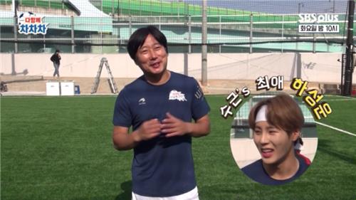 [사진]SBS플러스 제공