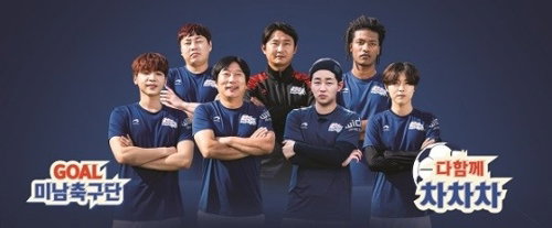 [사진]SBS플러스 제공