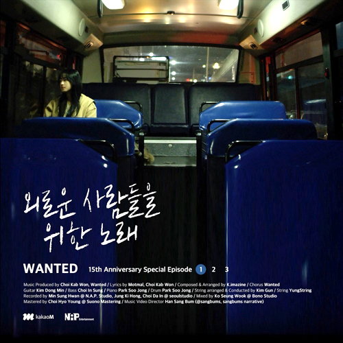 [사진]NAP엔터테인먼트 제공