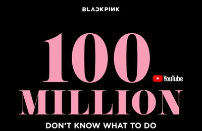 블랙핑크 '돈트 노 왓 투 두' 안무영상 1억뷰 돌파