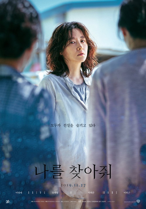[사진]워너브러더스코리아 제공