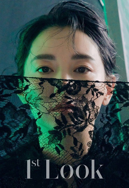 [사진]퍼스트룩 제공