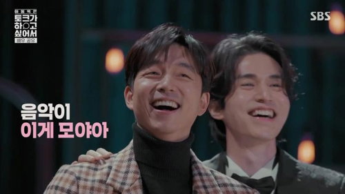 [사진]SBS 제공, 이동욱은 토크가 하고 싶어서