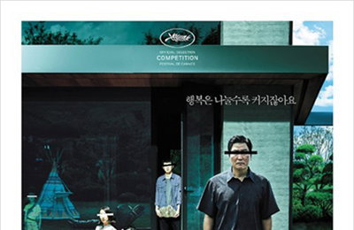 '기생충', 뉴욕타임스 선정 '올해 최고의 영화' 3위