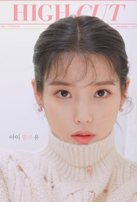 [사진]하이컷 제공