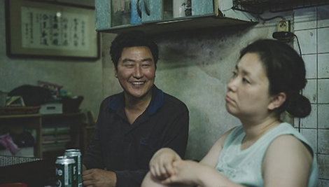 기생충