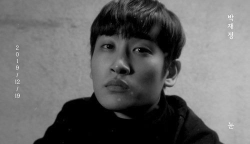 [사진]미스틱스토리 제공, 박재정 신곡 '눈'