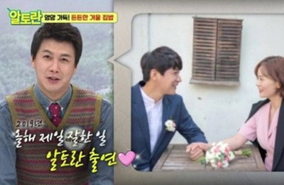 김승현, 다음달 12일 방송작가 장정윤씨와 웨딩마치