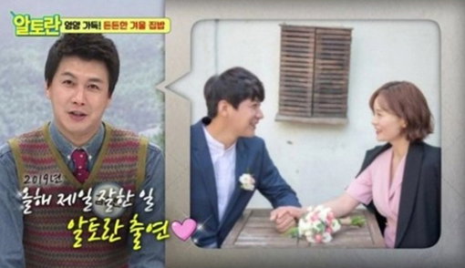 [사진]MBN '알토란' 화면 캡처