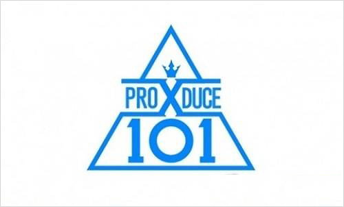 [사진]프로듀스 엑스(X) 101