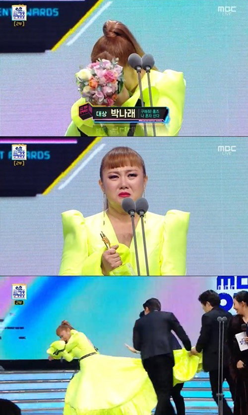 [사진] '2019 MBC 방송연예대상' 방송화면 캡처