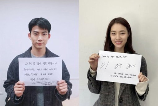 [사진]MBC 제공