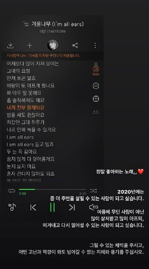 [사진]AOA 설현 인스타그램