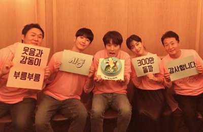 꾸준히 달린 '시동' 의미있는 300만 돌파 '신바람'