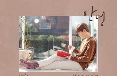 김재환, 2월 2일 새 싱글 발매…'안녕'