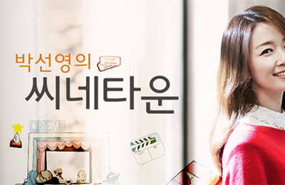 박선영 아나운서, SBS 퇴사