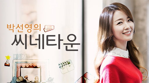 [사진]SBS 제공
