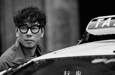 '이방인' 윤종신, 지난해 발자취 담은 앨범 '행보'
