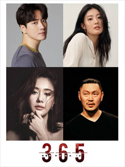 [사진]MBC 제공