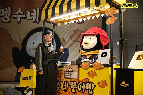 [사진]EBS 제공