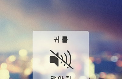 싱어송라이터 라디, 신곡 '귀를 막아줘' 발매 '눈길'