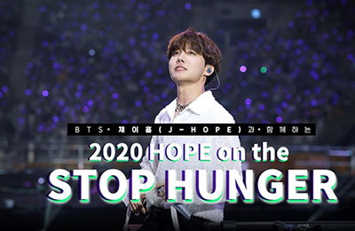 방탄소년단 제이홉 생일, 팬들이 기아대책에 1천300만원 기부