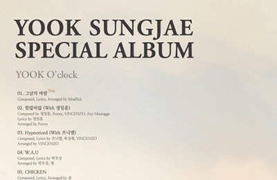 육성재, 다음달 첫 솔로 앨범 '육 어클락' 발매