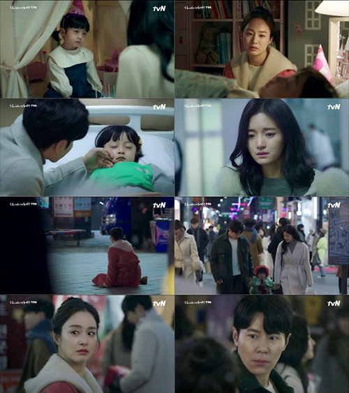 [사진]tvN '하이바이, 마마!' 제공