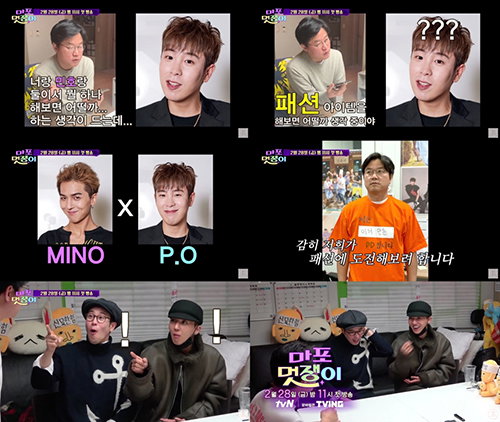 [사진]tvN 제공