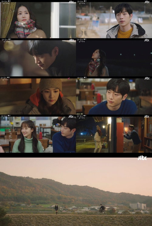 [사진]JTBC '날씨가 좋으면 찾아가겠어요' 제공