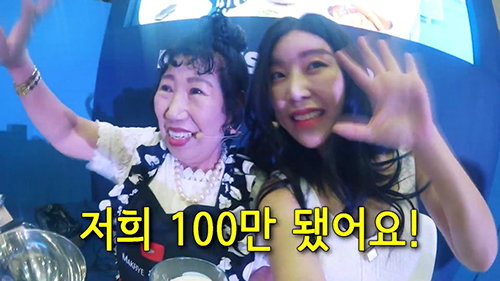 [사진]다이아 티비 제공