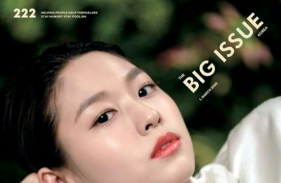 잘생긴 표지 모델 AOA 설현 '눈길'