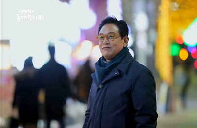 배우 김영철, 아내와 함께 사랑의 열매에 1억원 '기부'