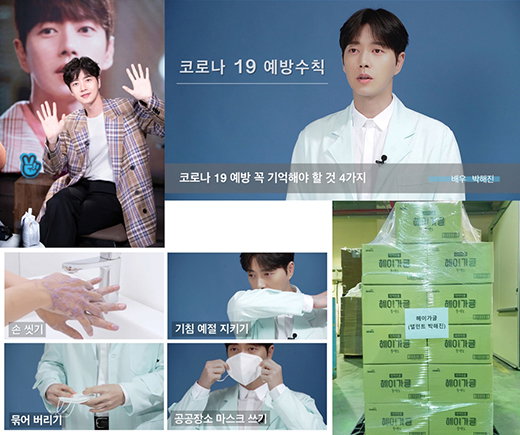[사진]마운틴무브먼트 제공