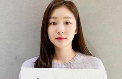 '피겨퀸' 김연아, 코로나19 현장 종사자들에 응원 메시지 전해...