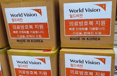 '코로나 극복'에 기부 손길 내미는 스타들…임대료 ...