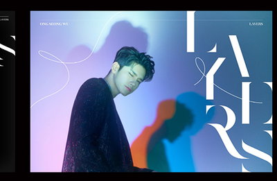 옹성우, 전곡 자작 미니 1집 '레이어스' 발매