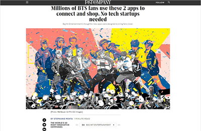 BTS소속사, 미국잡지 선정 '세계 50대 혁신기업' 4위 선정