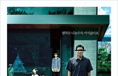 '기생충' 전 세계 수익 2억5천만달러 돌파해 '눈길'