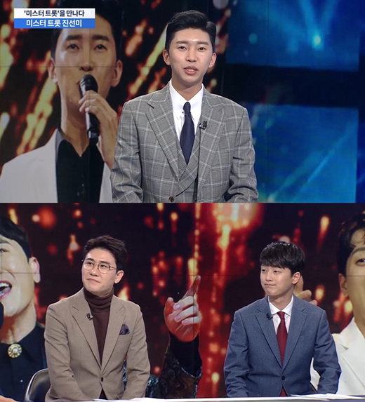 [사진]TV조선 '뉴스9' 방송 화면 캡처, TV조선 '뉴스 9' 출연한 임영웅&middot;영탁&middot;이찬원