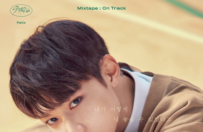 스트레이키즈, 신곡 '바보라도 알아' 싱글 발매