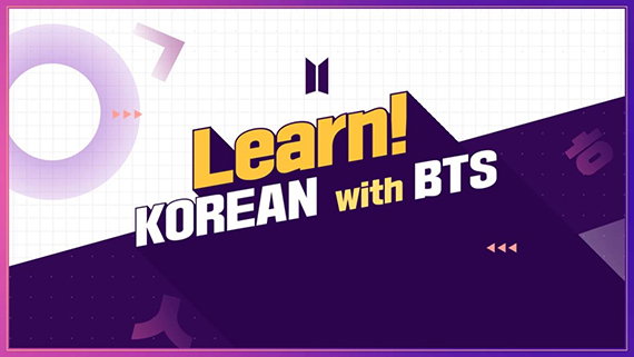 [사진]빅히트엔터테인먼트 제공,'런 코리안 위드 BTS' 타이틀 사진