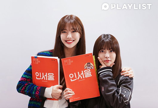 [사진]플레이리스트 제공
