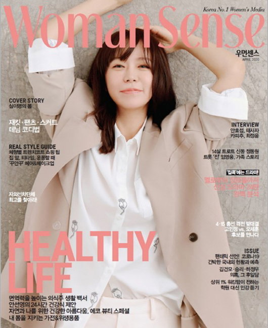 심이영