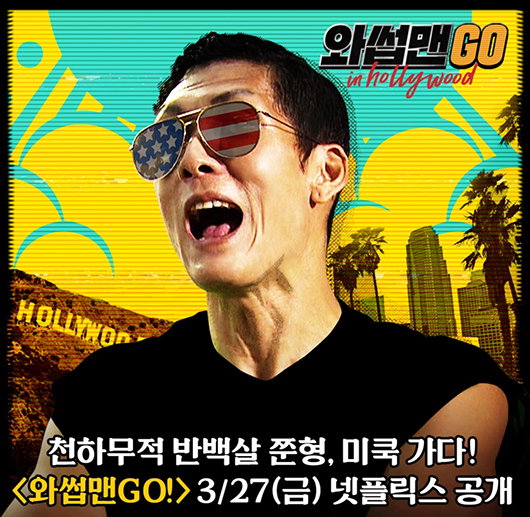 [사진]JTBC스튜디오 제공