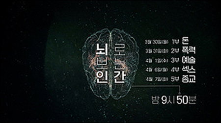 [사진]EBS 제공